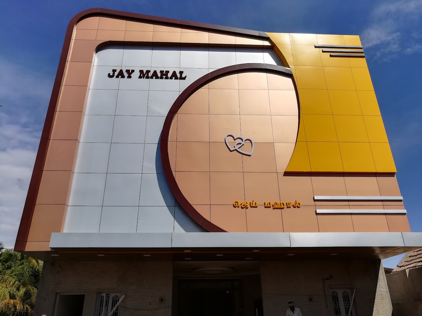 Jay Mahal Background